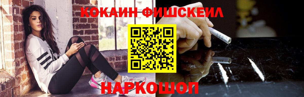 КОКАИН Колумбийский Иваново