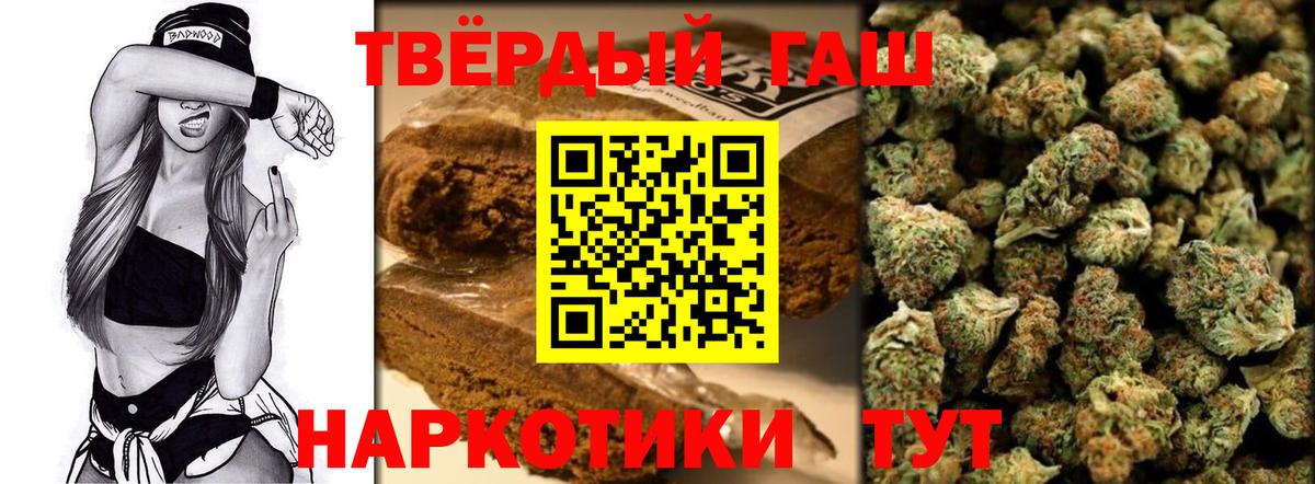 Метадон Иваново