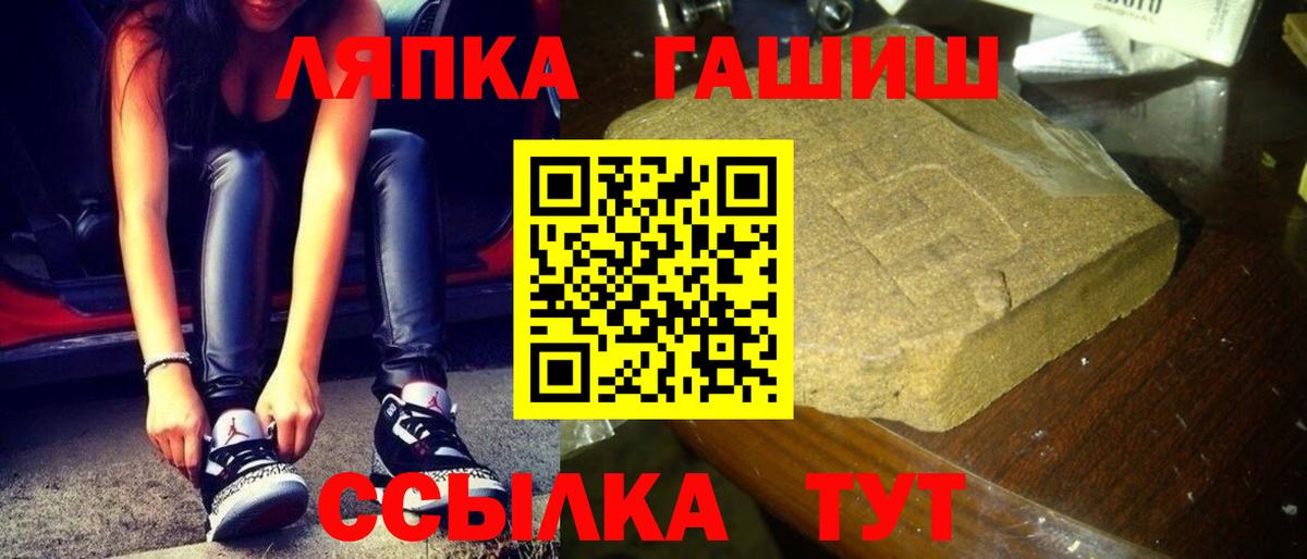 ГАШИШ hashish Иваново