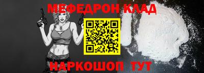 а пвп мука Ликино-Дулёво