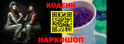 кокс Ливны