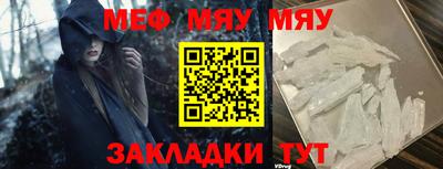 альфа пвп VHQ Лесосибирск