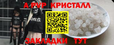 альфа пвп VHQ Лесосибирск
