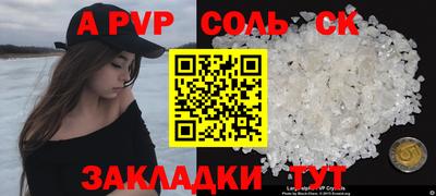 а пвп мука Ликино-Дулёво