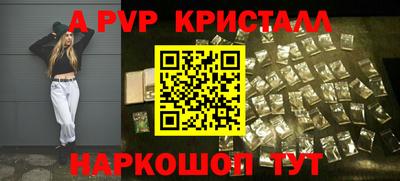 кокс Ливны
