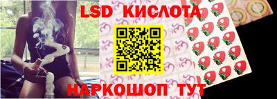 альфа пвп VHQ Лесосибирск