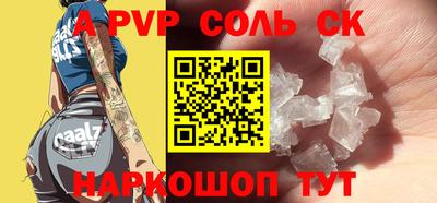 кокс Ливны