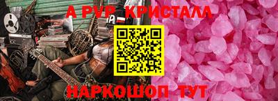 альфа пвп VHQ Лесосибирск