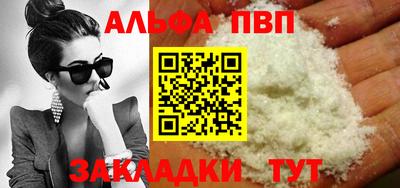 а пвп мука Ликино-Дулёво