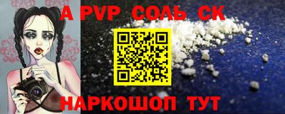 кокс Ливны