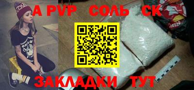 кокс Ливны