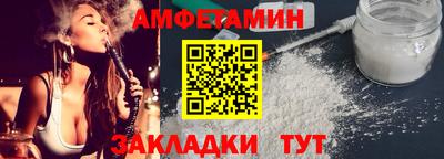 альфа пвп VHQ Лесосибирск