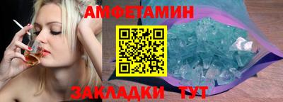 альфа пвп VHQ Лесосибирск