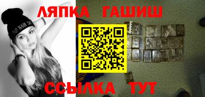альфа пвп VHQ Лесосибирск