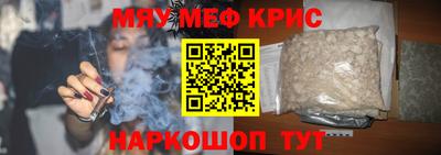 а пвп мука Ликино-Дулёво