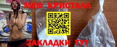 а пвп мука Ликино-Дулёво