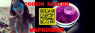 альфа пвп VHQ Лесосибирск