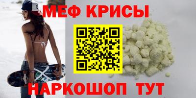 а пвп мука Ликино-Дулёво