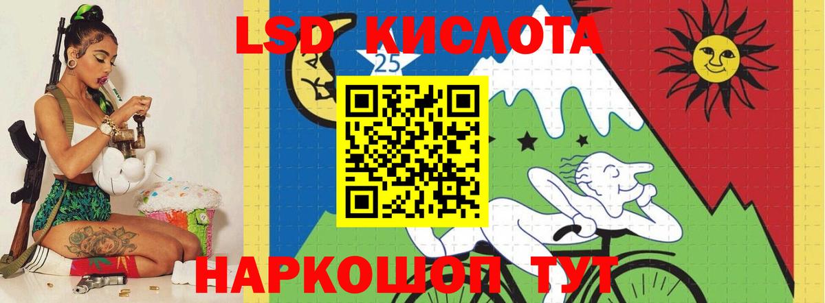 LSD-25 экстази ecstasy  Вход с VPN  Иваново  ЛСД экстази ecstasy 