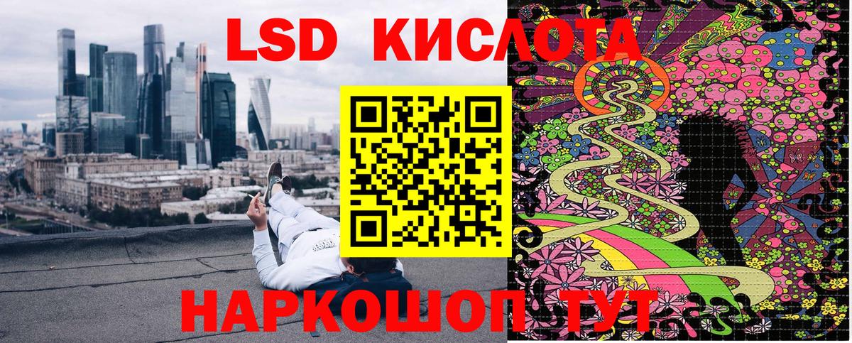 Марки 25I-NBOMe 1,8мг Иваново
