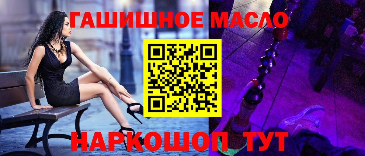 Дистиллят ТГК концентрат Иваново