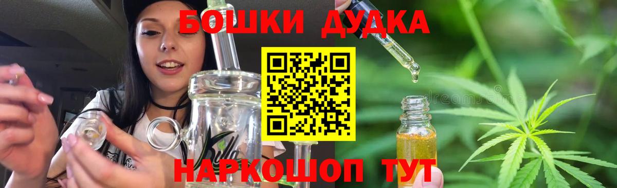 Канабис VHQ  Бошки марихуана White Widow  Иваново  Вход с VPN  Конопля марихуана 