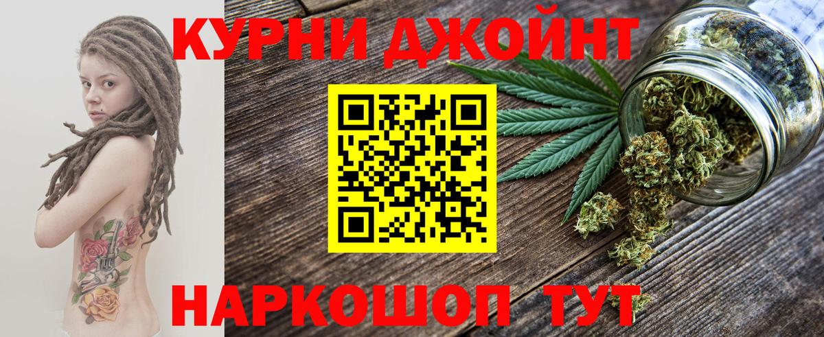 Экстази  Гашиш  Вход с VPN  Cocaine  MDMA  Меф   Иваново  Каннабис 